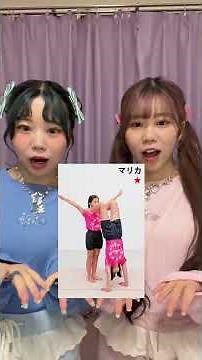 組体操の2人技してみたwwwwwwwwww#双子#組体操