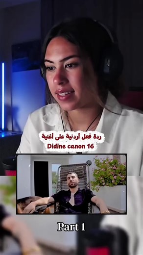 part 1 #reaction #react #didine_canon16 #rapdz #fyp