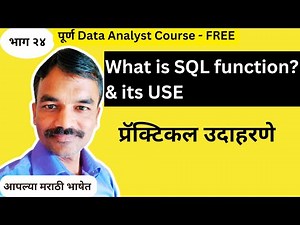 Understanding functions in SQL | Free Data analyst course | marathi