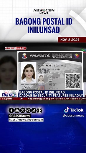Bagong Postal ID may dagdag na security features. #tvpatrol #abscbnnews #fyp #news