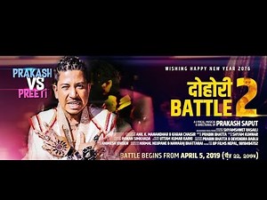 Dohori Battle 2 | Official Video | Prakash Saput vs Preeti Ale