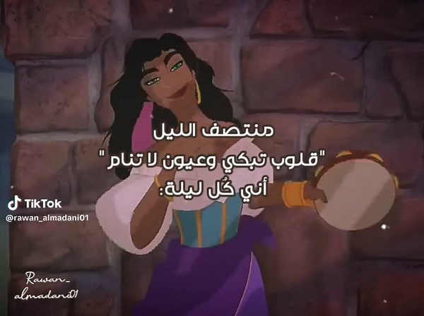 Coach Rawan Salsa Dance | Disney Cartoon Songs | اغاني رقص