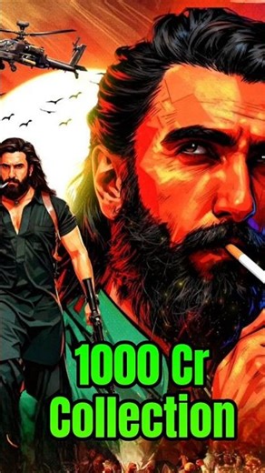 Ranveer Singh Movie Dhurandhar Become A 4th 'A' Rated Movie Crossed 500 Cr Collection ||