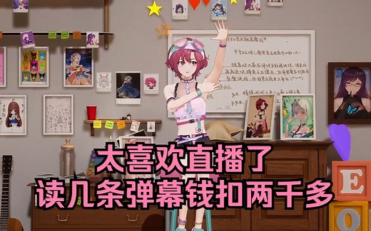 【米诺】直播间逆天弹幕大赏【直播剪辑】