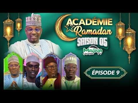 🔴[ REDIFF ] l ACADÉMIE RAMADAN S05 - AVEC PAPE ABDOU MBAYE ET OUSTAZ SOULEYMANE BA EDITION 2026