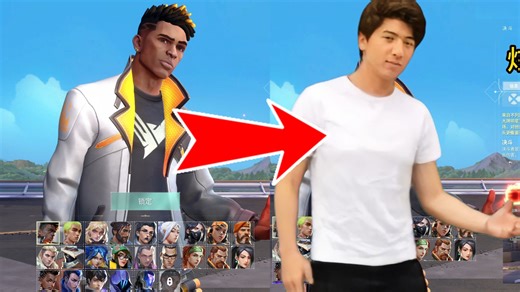 把无畏契约的英雄改成各大主播会是什么效果？