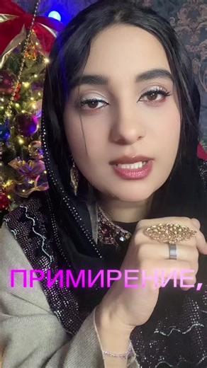#таролог#рекамендации