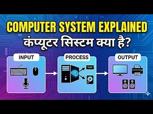 What is Computer System ? जानिए इसके Components और Working Process