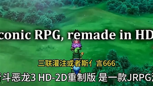 2D 重制版 V1.2.1 解压即玩 豪华中文 全DLC 最新版 角色扮演