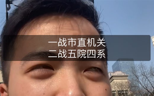 所有考试都有Cheat Code，多找找，省很多力