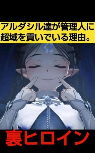 【エンドフィールド】サービス終了決定まで実装されそうにない最強の新キャラのエアアイグニスを知るペンギン管理人やアルダシル達の公式リークなストーリー反応集まとめ【武陵編/アークナイツ続編】