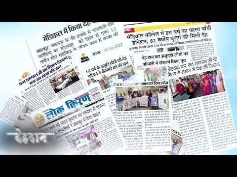 FBC 2 Channel Fiji Satsang 07-04-2026 || Episode: 526 || Sant Rampal Ji Maharaj Live Satsang