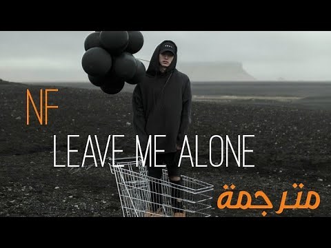 NF - Leave me alone مترجمة