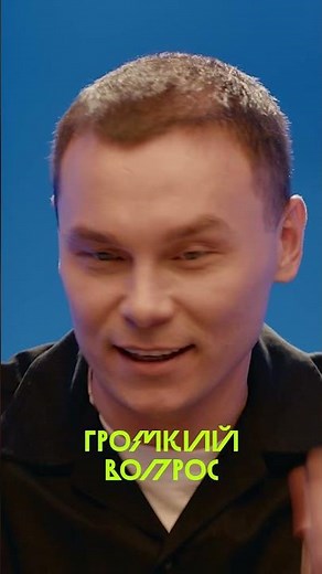 Неправильный хоккей. Шоу «Громкий Вопрос».