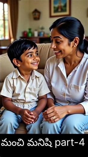 Manchi Manishi Part-4