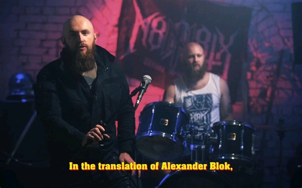 俄罗斯黑金属 M8L8TH | feat FAMINE (KPN) – Удар Милосердия (LIVE 2018)