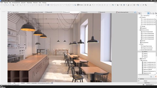 ARCHICAD 第一部分 渲染