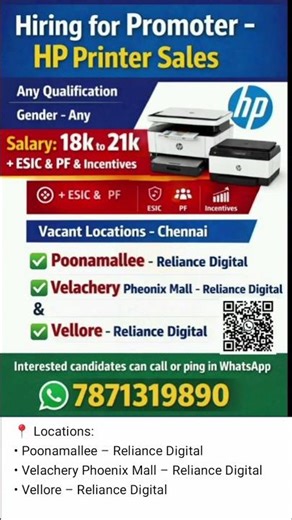 HP Printer Jobs Chennai 2026 | Reliance Digital Hiring | Fresher Sales Promoter Jobs #shorts #viral