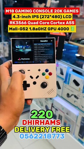 M18 Gaming Console: 19999 Offline Games in One Device