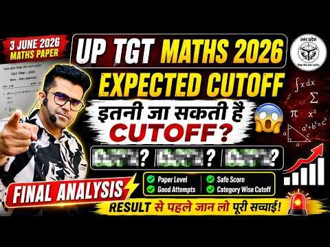 UP TGT Maths 2026 Expected Cutoff 🔴 | 3 June Paper Analysis & Safe Score | Ashu Sir