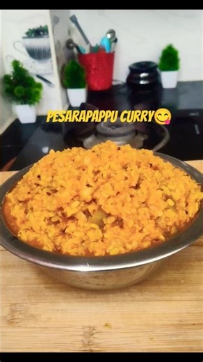 పెసరపప్పు/ pesarapappu curry😋
