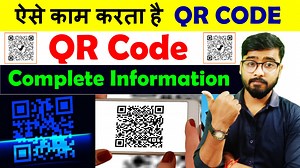 QR Code 🔥 | QR Code कैसे काम करता है? | QR Code [HIndi] #qrcode #qr_code #computer #technology Welcome to our channel, QR Code: QR code became the part of our daily life. we use qr code for different purposes, like payment, document authentication, tickets etc. in this video we will discuss different terms related qr code. 1) How does qr code work? 2) who invented qr code? 3) New QR code news. watch this video and learn it easily. Thank You. Related Searches: qr code, qrcode, how does qr code w