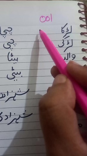 English#English | Accounting