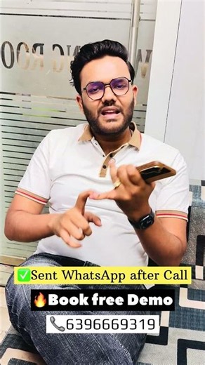 How to automatically send sms if a call is missed | Rightway Media #smspoint
