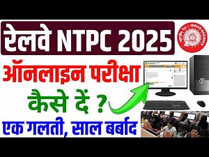 RRB ntpc online classes 2025 | ntpc online classes 2025 | rrb ntpc | rrb ntpc | one Seat Academy