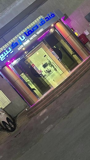 #bahrain🇧🇭 #manama #bahrain #juffair #bahraintiktok #bahraintiktokers🇧🇭🇵🇭 #tiktokbahrain🇧🇭 #massage_in_bahrain #juffairbahrain🇧🇭🇧🇭 #viral