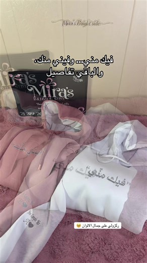 Customized Hoodies Delivered Across Lebanon