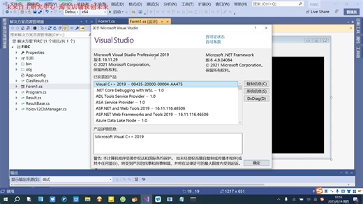 C# winform使用纯opencvsharp部署yolov12的onnx图像分类模型