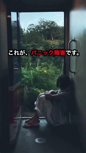 理由のない不安｜Error: Human