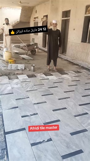 Simple 12x24 Marble Tile Design Ideas