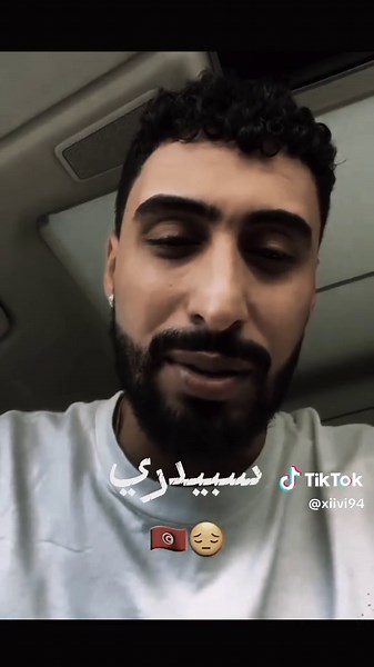 Exploring Tunisian Rap Culture and Music Trends