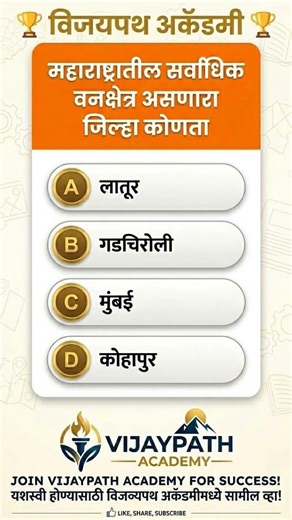 #gk #dailyvlog #song #music #youtube #motivation #khakhivardi #vlog #upsc #ssc #exammaster #yt