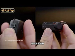 DJI Mic Mini｜中文教學影片 搭配電腦使用| 字幕版