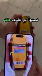 جبتوها صح؟؟