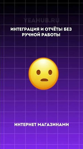 1C программист | yeahub.ru #interviews #frontend #backend #python #javascript