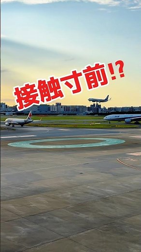【過密空港極限のオペレーション】福岡空港、ANA着陸の横で別のANA機Jetstar離陸待機！続くANA離陸、緊迫の離陸シーンが続く！空港ライブカメラでも見られない、過密福岡空港のリアルな緊迫シーン！