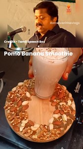 1.2M views · 10K reactions | Boost your day with a Healthy Banana Pomegranate Smoothie! 磻 [ Antioxidant drinks, energy-boosting beverages, natural fruit smoothies, healthy homemade drinks, weight loss smoothies, quick smoothie recipes, banana drinks, viral healthy drinks ] #reels #reels2024 #trending #trendingnow #trendingtamil #tamilreel #tamilreels #tamilmemestroll #tamilstatus #explore | Ram Sivaritha Vlogs | Facebook