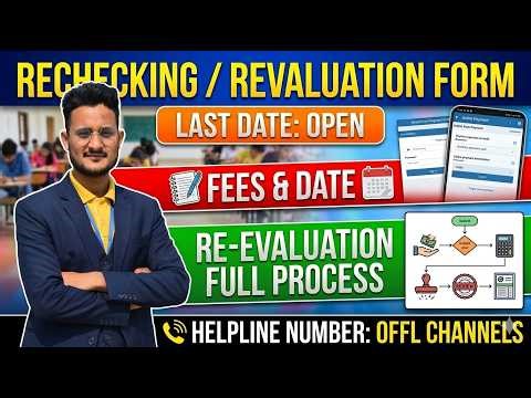 AHSEC HS Result 2026 Rechecking Form Apply | Marks Increase & Fail Student Solution Assam Board