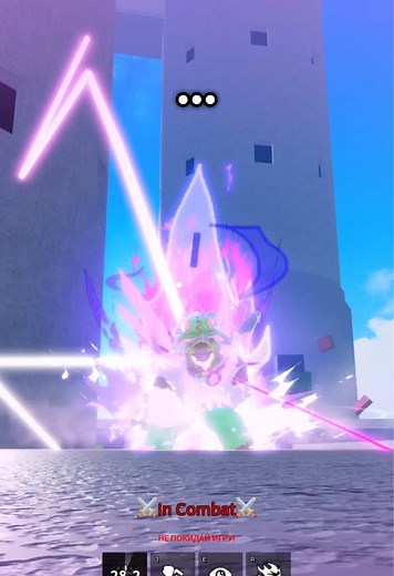 Celestial Pain Cyborg V4 combo guide