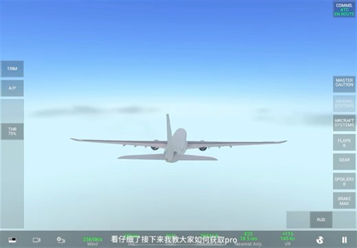 分享rfs pro解锁教程！需要的小伙伴可以去试试哦