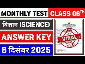 Class 6 Science Monthly Test Answer Key | 8 December Monthly Test | Class 6 Science Monthly Test