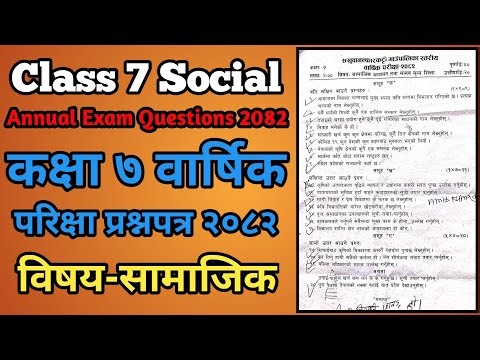 Class 7 Social Studies Annual Exam Questions 2082/Social Model Questions Paper/कक्षा ७ सामाजिक