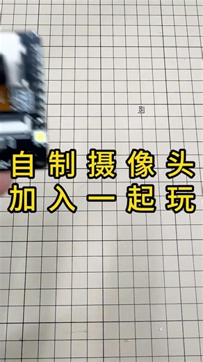 📷 低成本即時監控模組｜Low-Cost Live Monitor