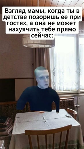 #melstroy #мелстрой #мем #shorts
