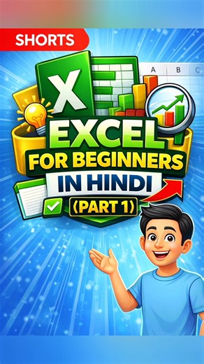 Excle For Biginners in Hindi 😱 #trending #viral #excel