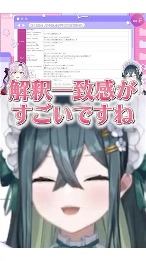パジャマがかわいい壱百満天原サロメ【#にじさんじ #十河ののは #壱百満天原サロメ #切り抜き 】